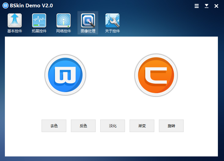 扁平化控件(源码)-Bskin
